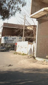 اتو اسفندیاری