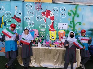 مدرسه گنجینه دانش