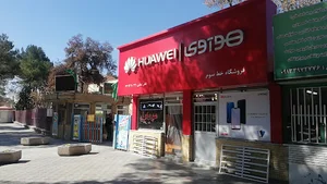 فروشگاه موبایل خط سوم