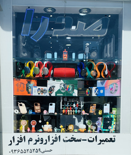 موبایل صدرا