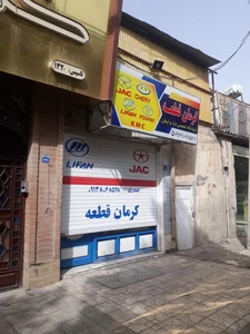 فروشگاه لوازم پژو پراید امیر 2