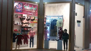 نی نی تیپ(نجمی)