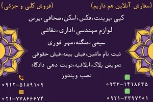 کافی نت عادل صمدی 3