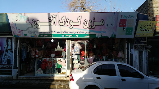 گالری کودک