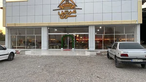 مبلمان سرای عرش