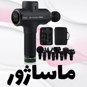 فروشگاه اینترنتی ۱۱ کالا