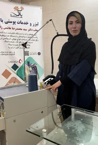 لیزر و خدمات پوستی یاس سید محمدرضا هاشمی زاده