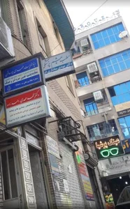 اپتومتریست مهدی پور هاشمی 2