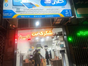 شکری نت