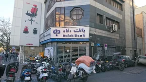 بانک رفاه