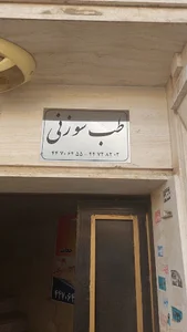 هاشم زاده