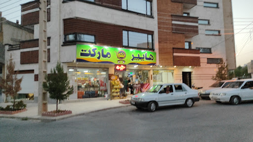 هایپر مارکت دکه