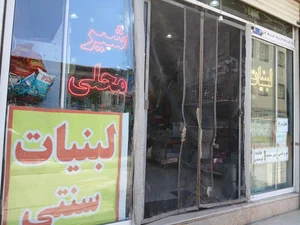 لبنیات سنتی علی آباد 2