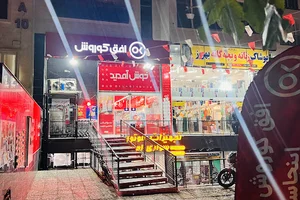 افق کوروش بلوار زاگرس شرقی