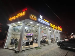 بانک املاک وحید 5