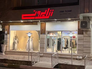 مزون زن ایرونی