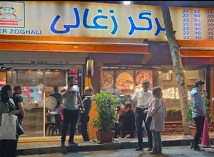 برگر زغالی 2
