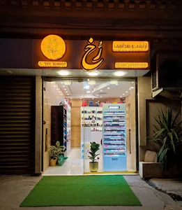 گالری رُخ