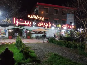 فست‌ فود پدرخوانده 2