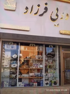 کادویی فرزاد 2