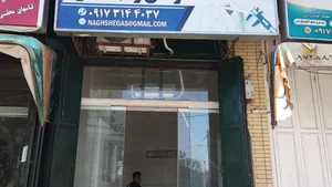 دفتر فنی مهندسی پارسه