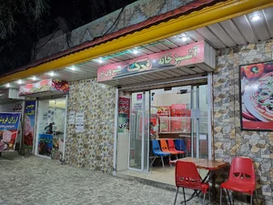 Fadak فدک