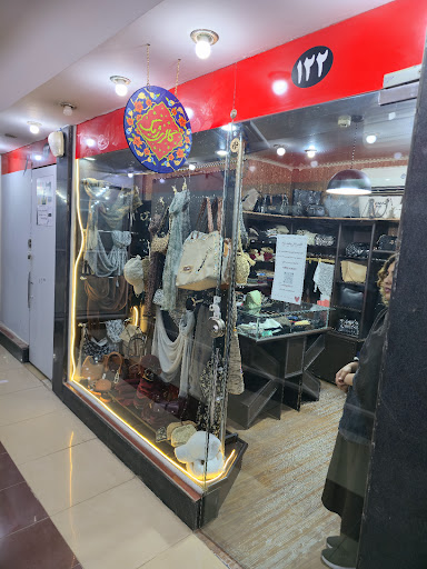 گالری شال و کیف ژیک