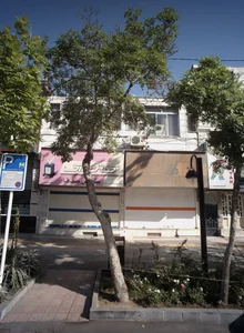 کفش آفاق 2