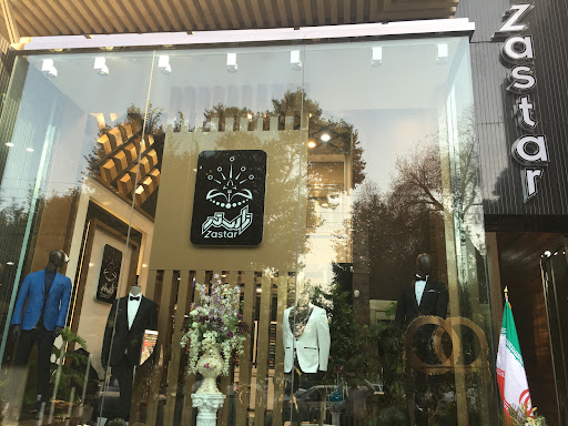 زاستر