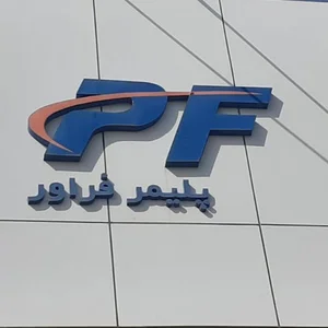 غذا فرآور پنگوئن