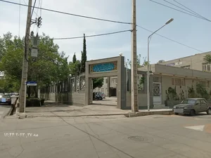 دانشکده علوم قرآنی مشهد 2