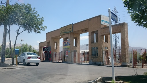 ورزشگاه انقلاب