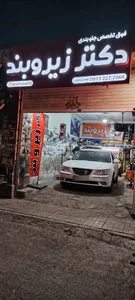 دکتر زیروبند 4