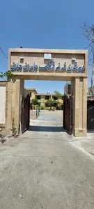 دبيرستان نمونه فرهنگ جابر بن حيان 2