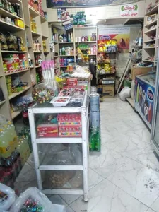 سوپرمارکت برادران 2