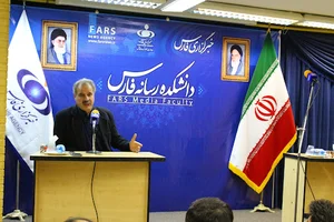 دانشکده رسانه خبرگزاری فارس