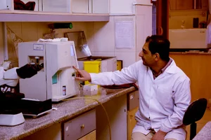 آزمایشگاه تشخیص طبی درمانگاه نادر