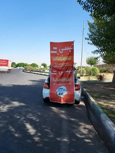 ثبت نام رانندگان تپ سی 2