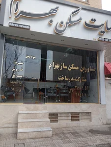 گروه مشاورین املاک آرکا(امین پسندیده)
