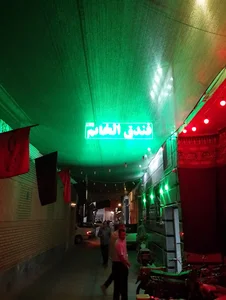 هتل آپارتمان خاتم