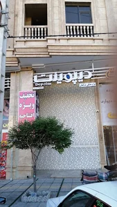 لوازم خانگی بذرافشان دیپوینت