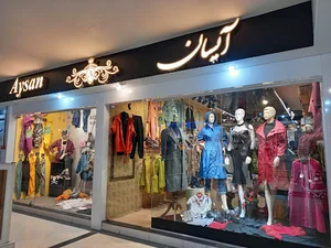 مانتو ایسان