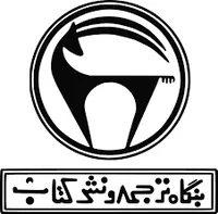 املاک شهر