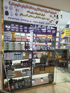 صنایع پارس (چوپانی) 2