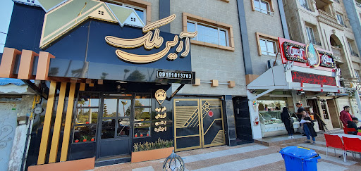 اریس ملک