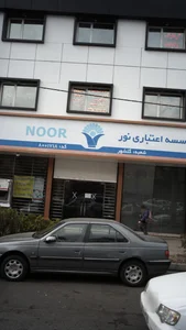 بانک