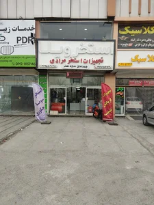 تجهیزات استخر، ویلا مرادی(چیدمان سازه)