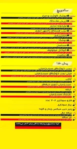 بمب تهران 3