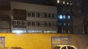 هنرستان دخترانه شهید صدر