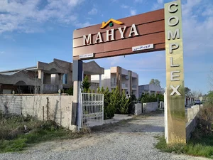شهرک محیا